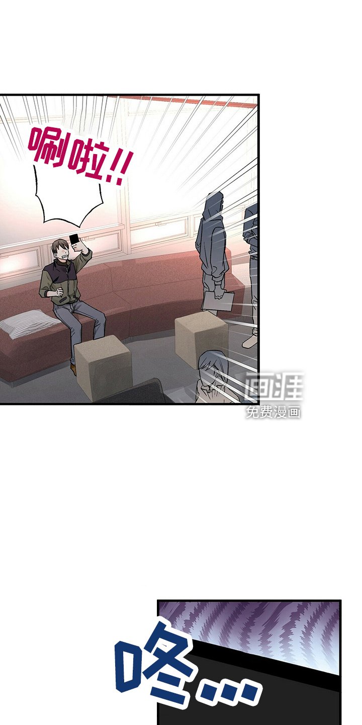 第27章：偷听