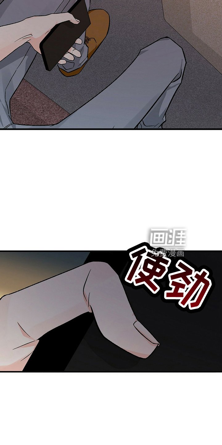 第27章：偷听
