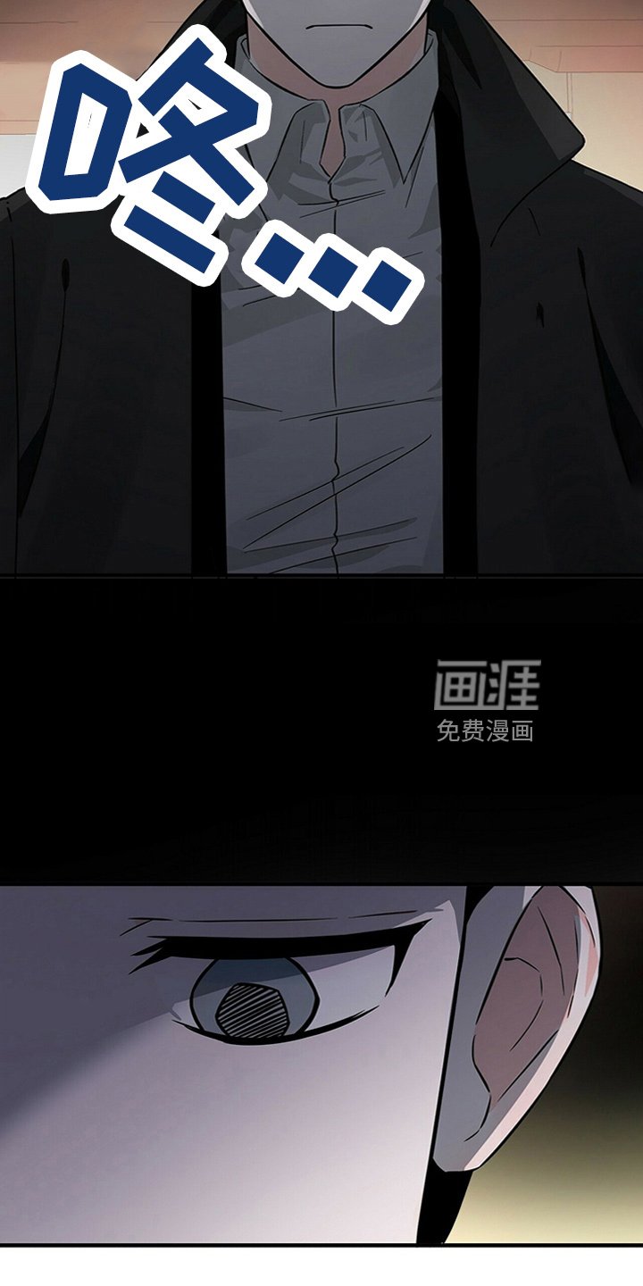 第27章：偷听