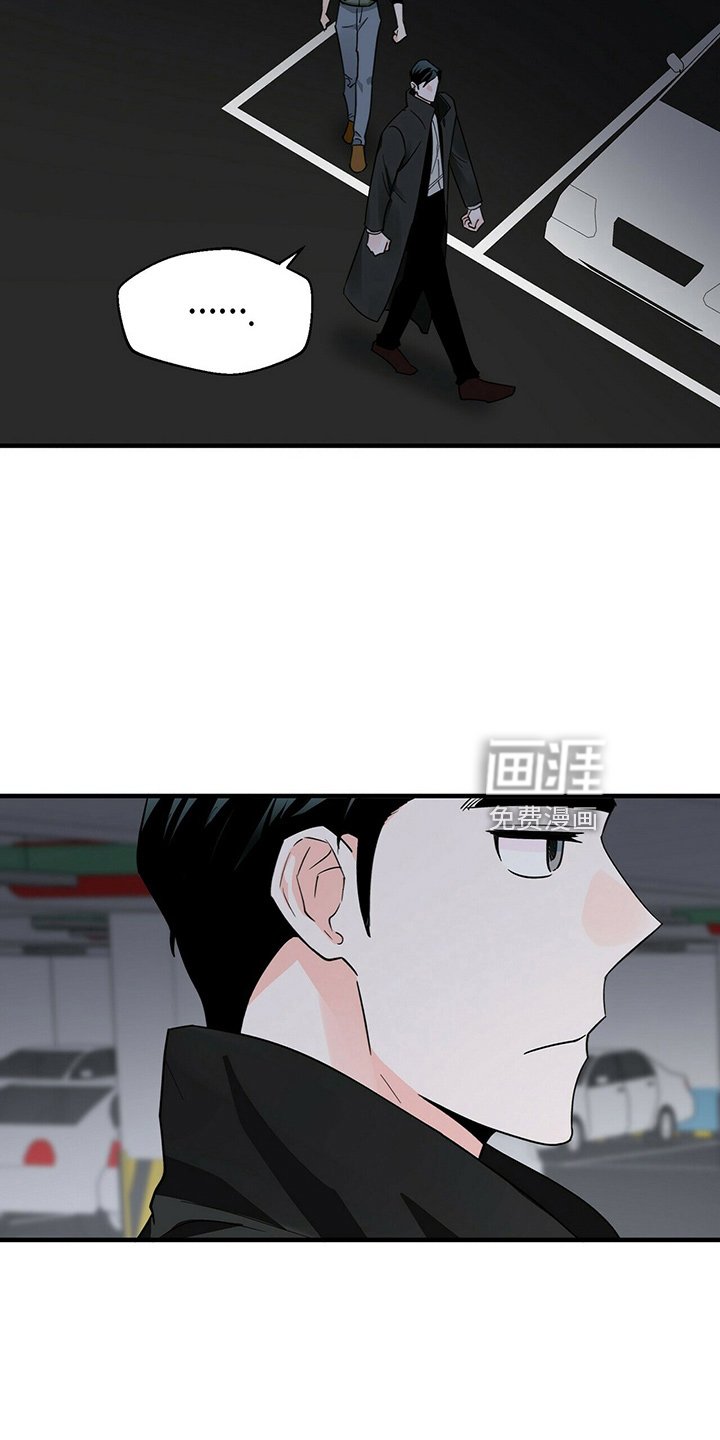 第27章：偷听