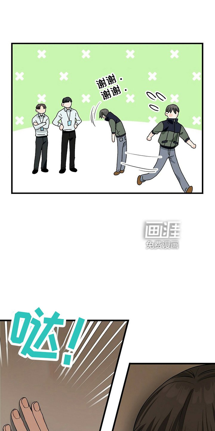 第28章：让开
