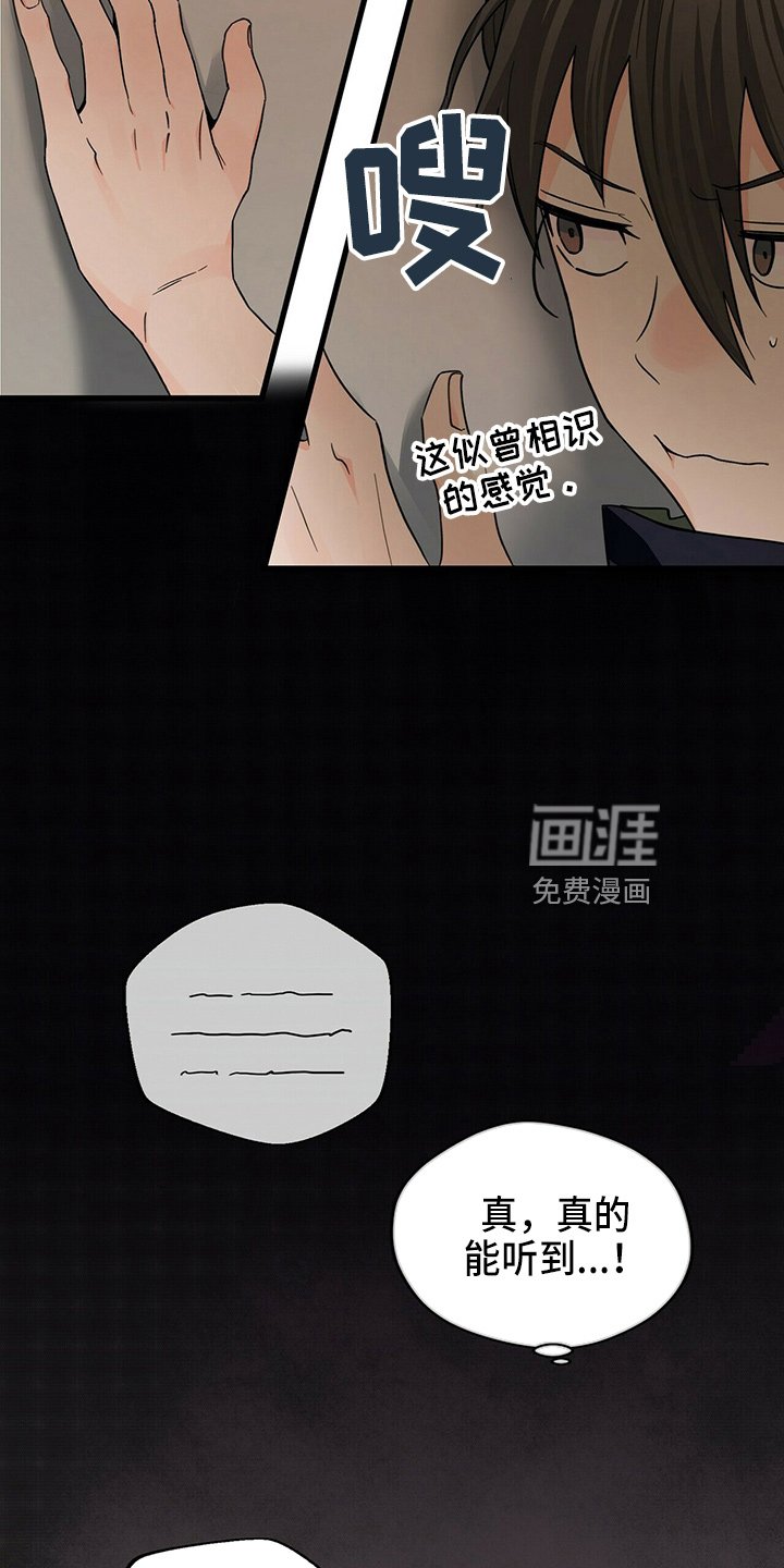 第28章：让开