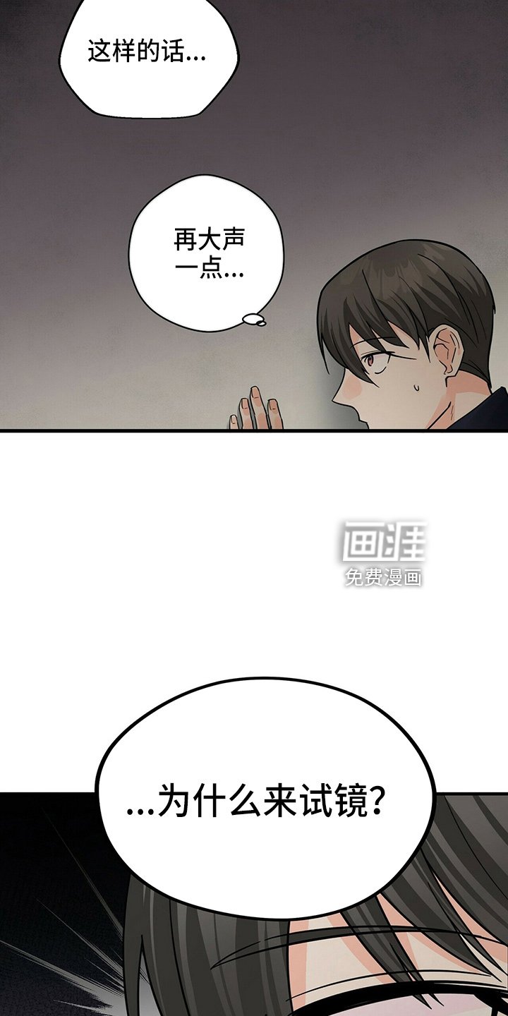 第28章：让开