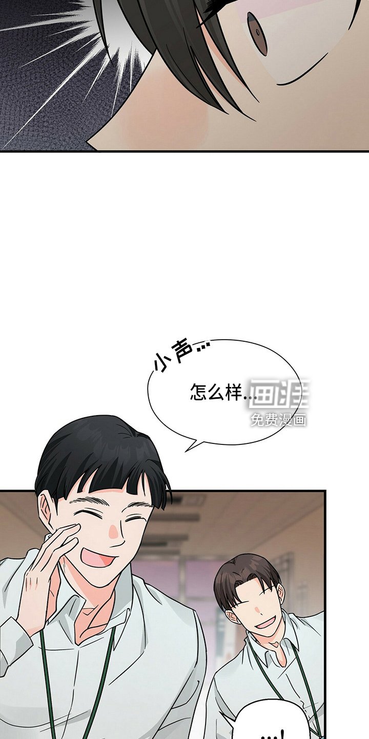 第28章：让开