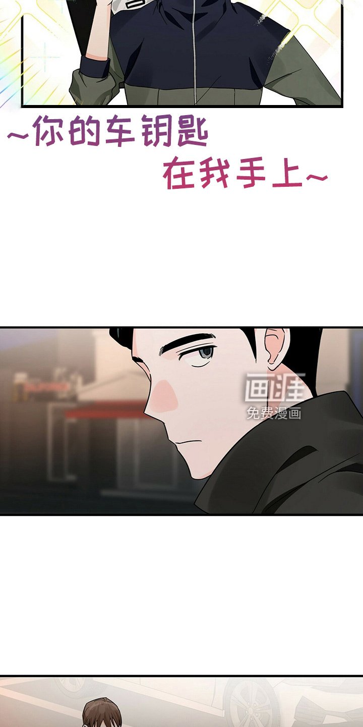 第28章：让开