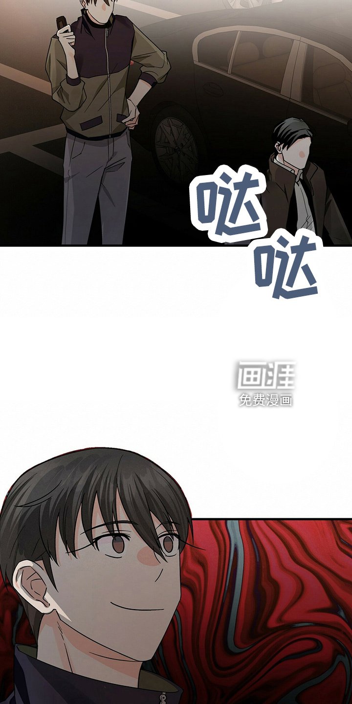 第28章：让开