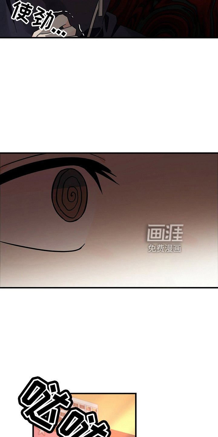 第28章：让开