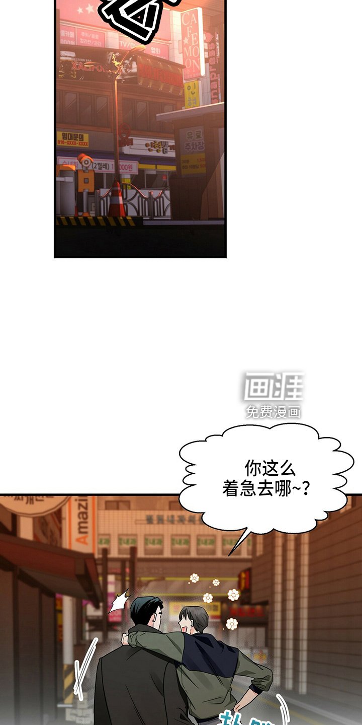 第28章：让开
