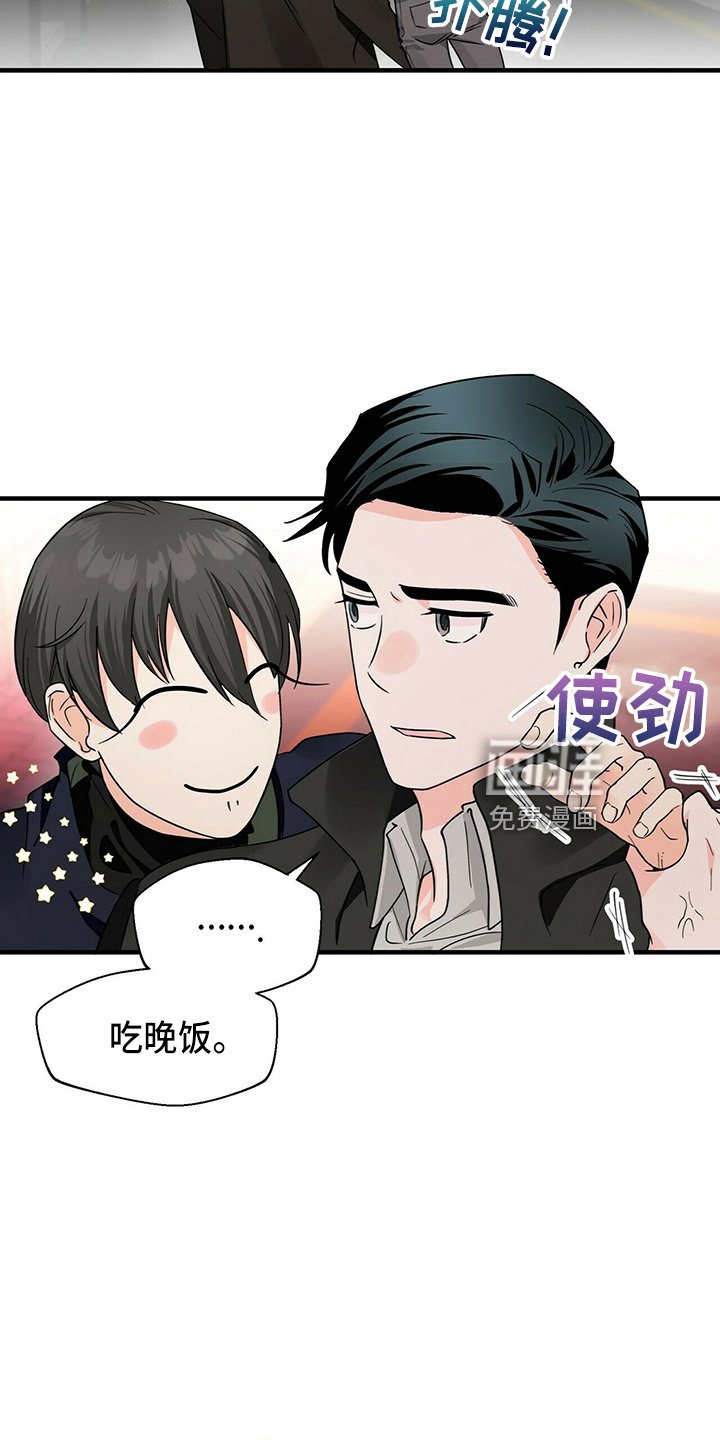第28章：让开