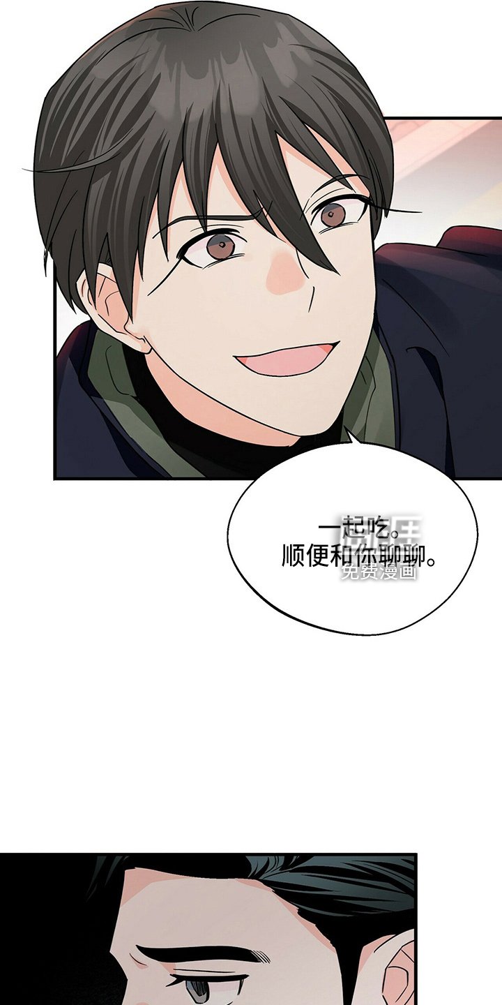 第28章：让开