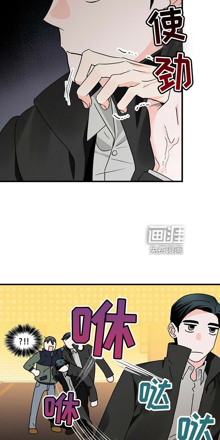 第28章：让开