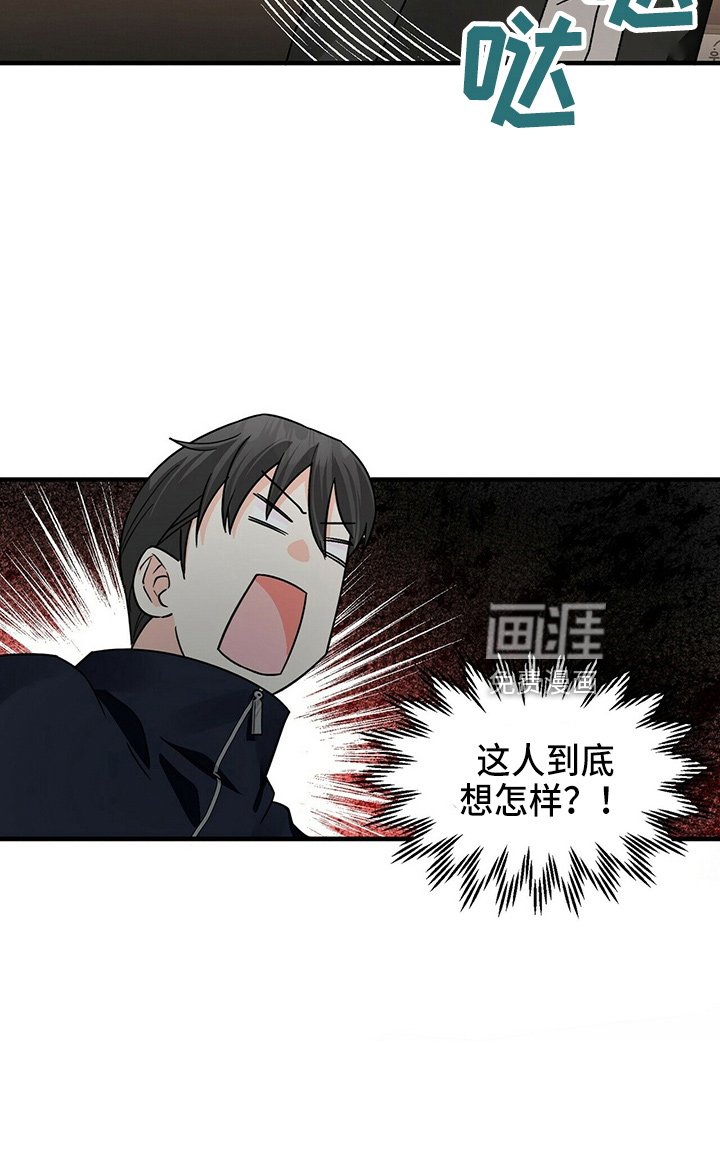 第28章：让开