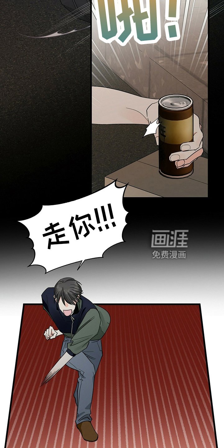 第28章：让开