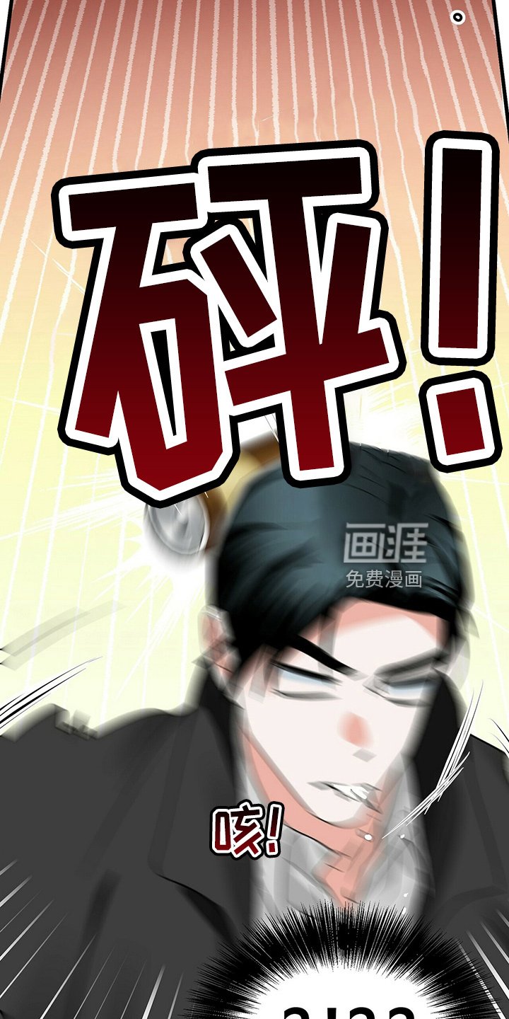 第28章：让开