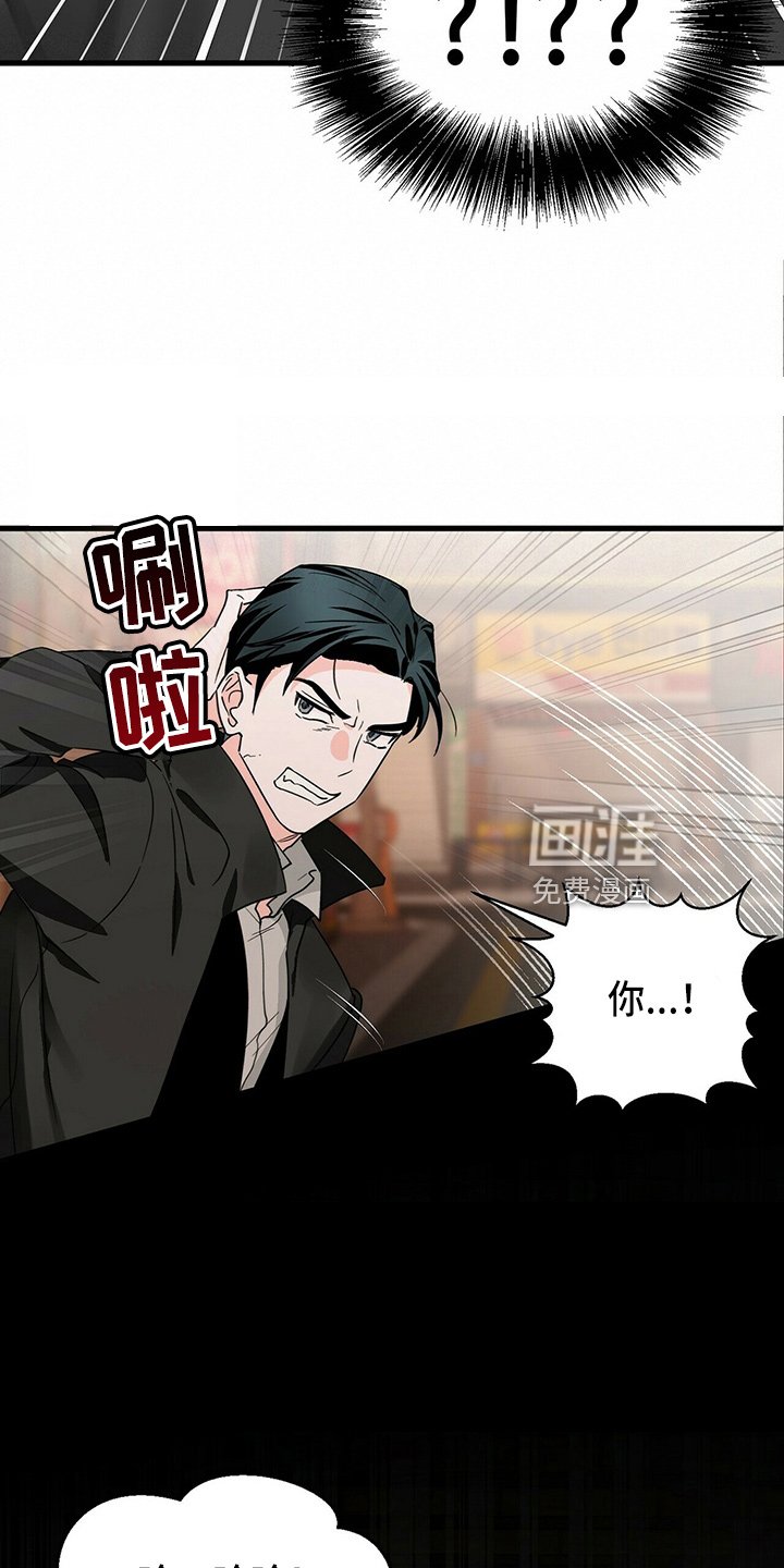 第28章：让开
