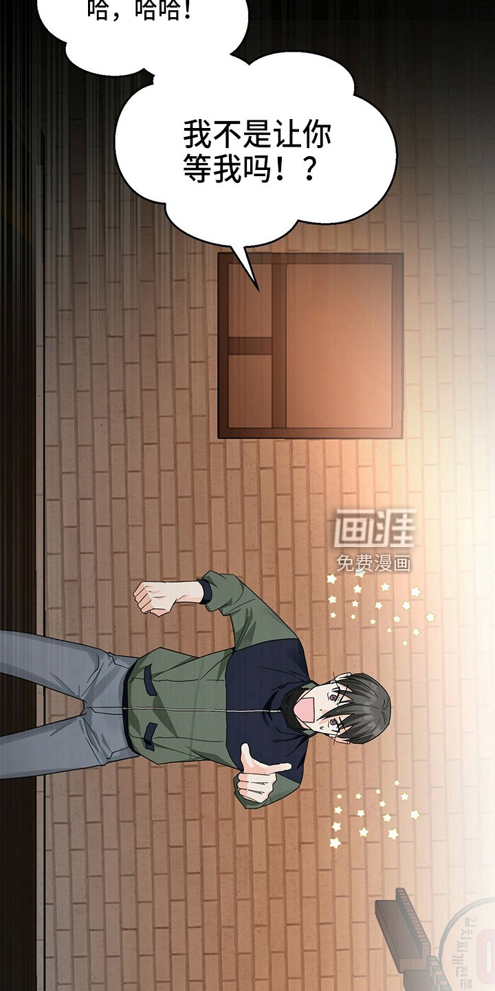 第28章：让开