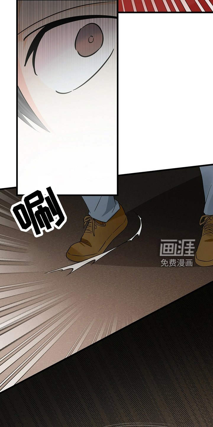 第29章：别走