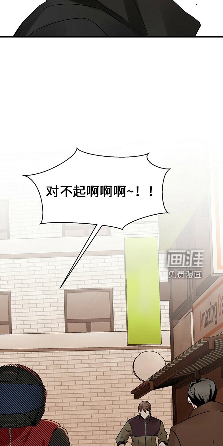 第29章：别走