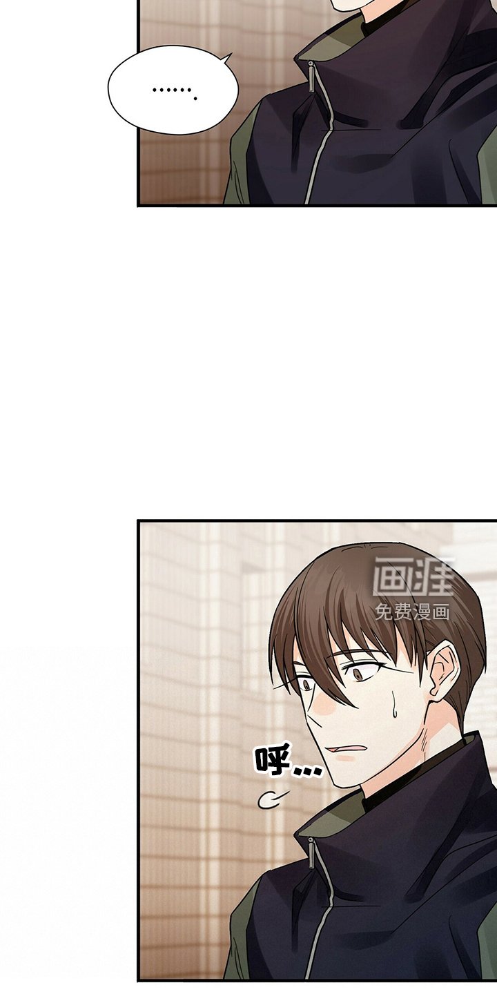 第29章：别走