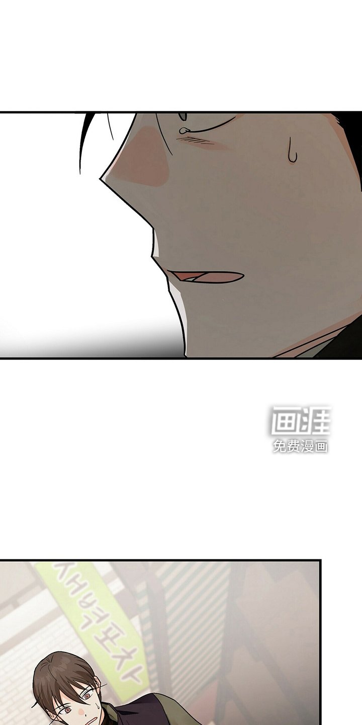 第29章：别走