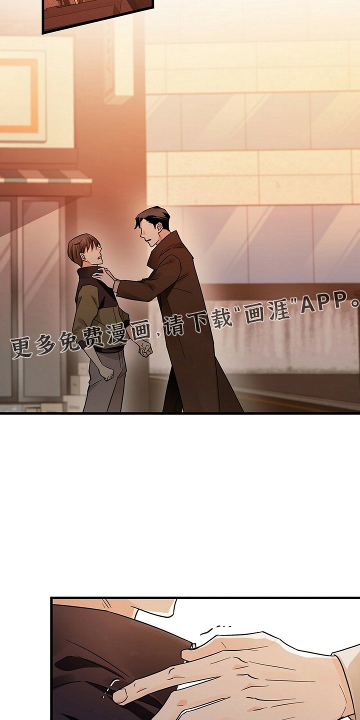 第29章：别走