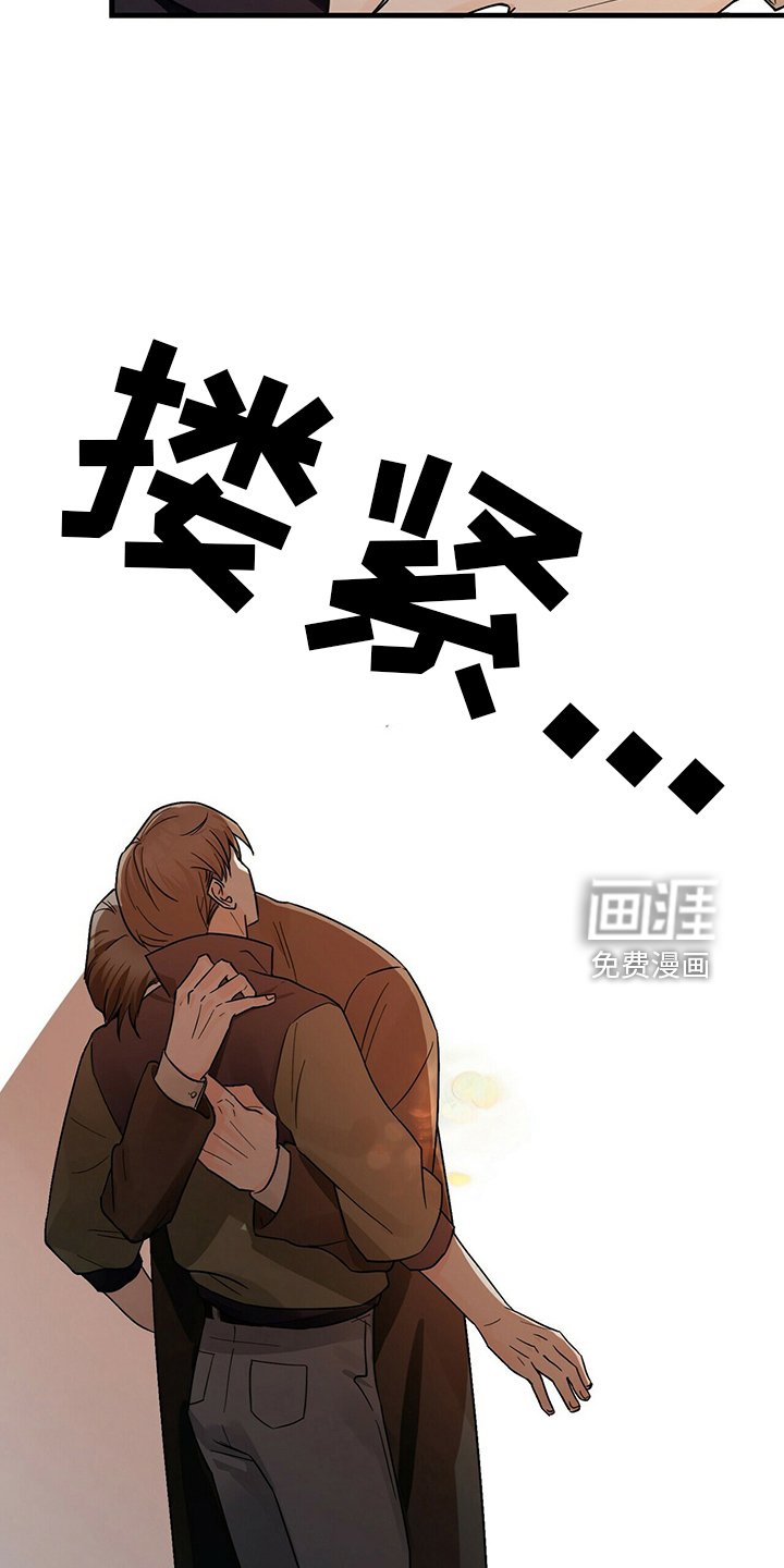 第29章：别走
