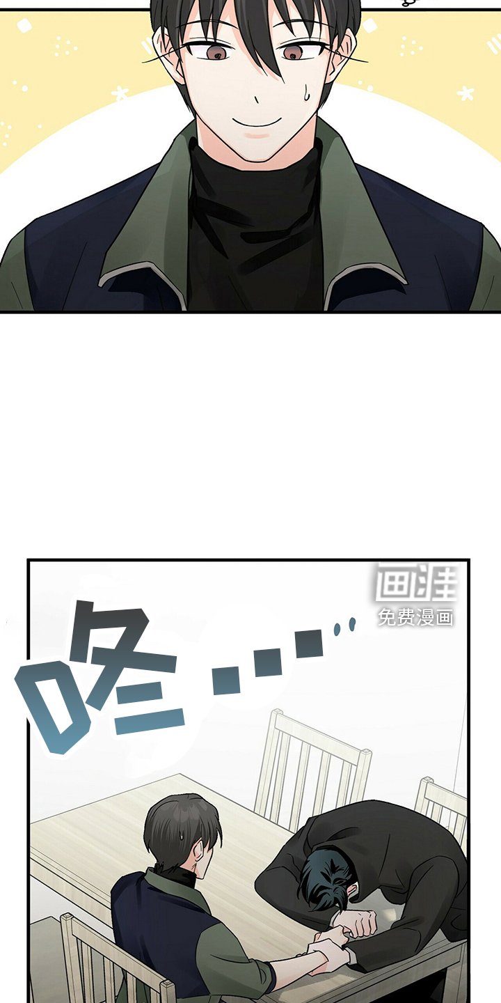 第29章：别走