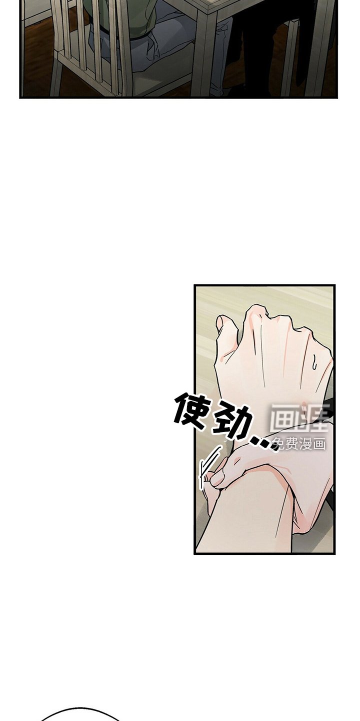 第29章：别走
