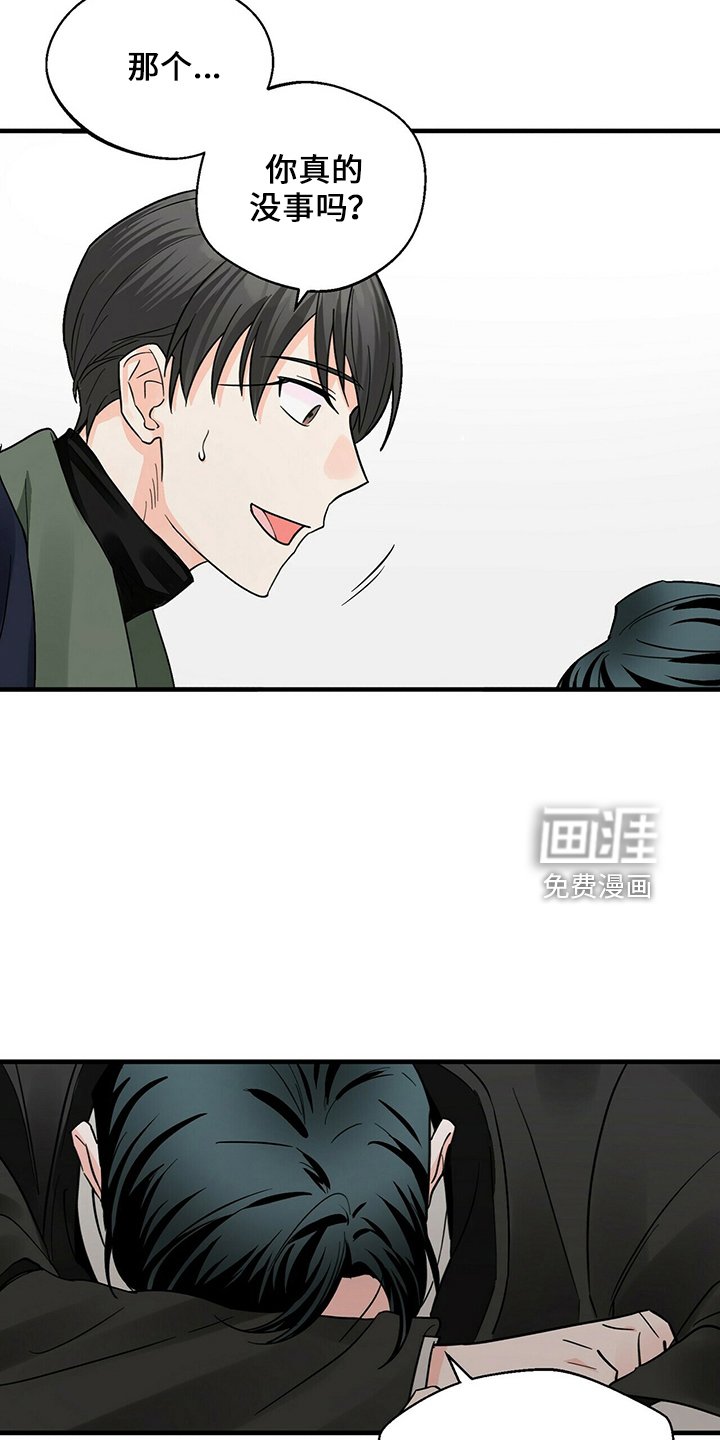 第29章：别走