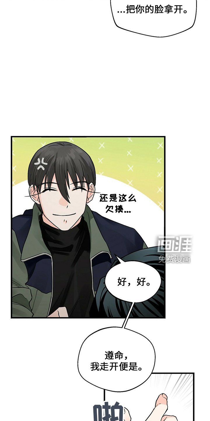 第29章：别走