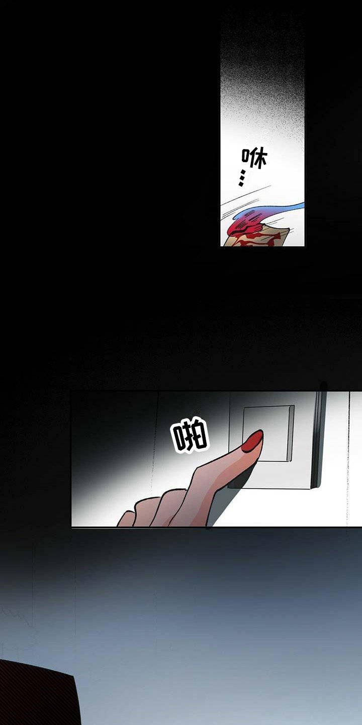 第3章：破解之法