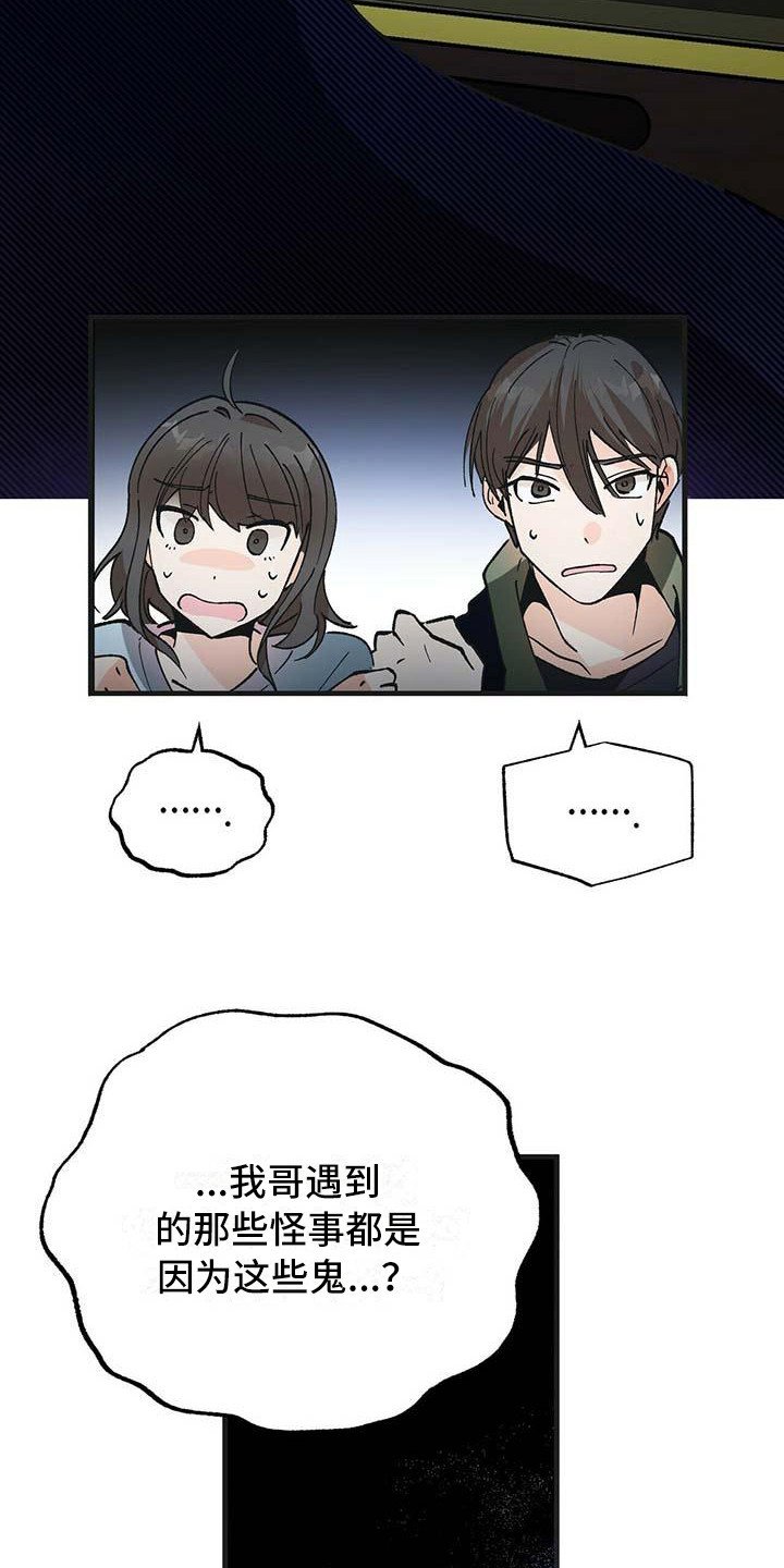 第3章：破解之法