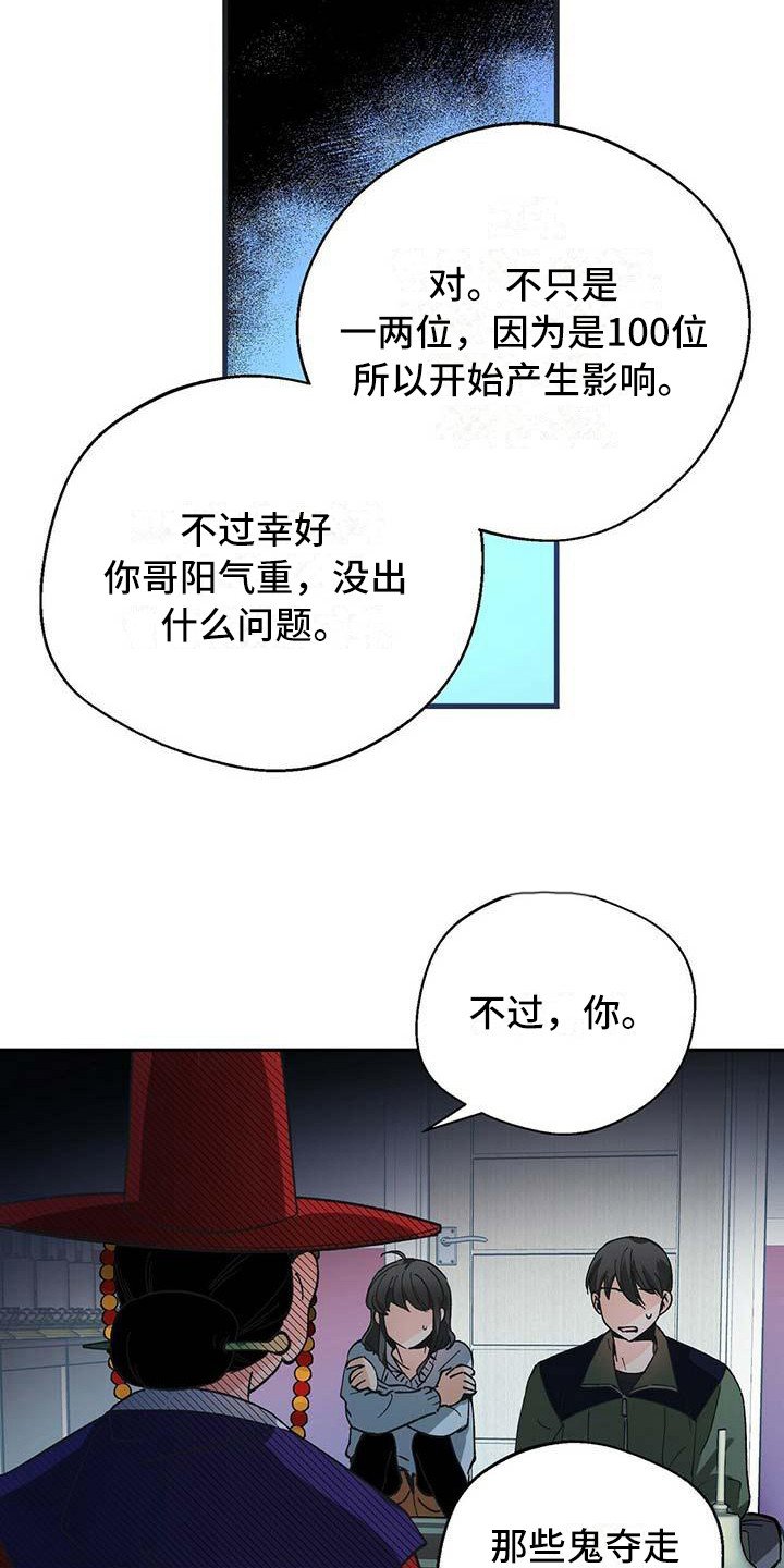 第3章：破解之法