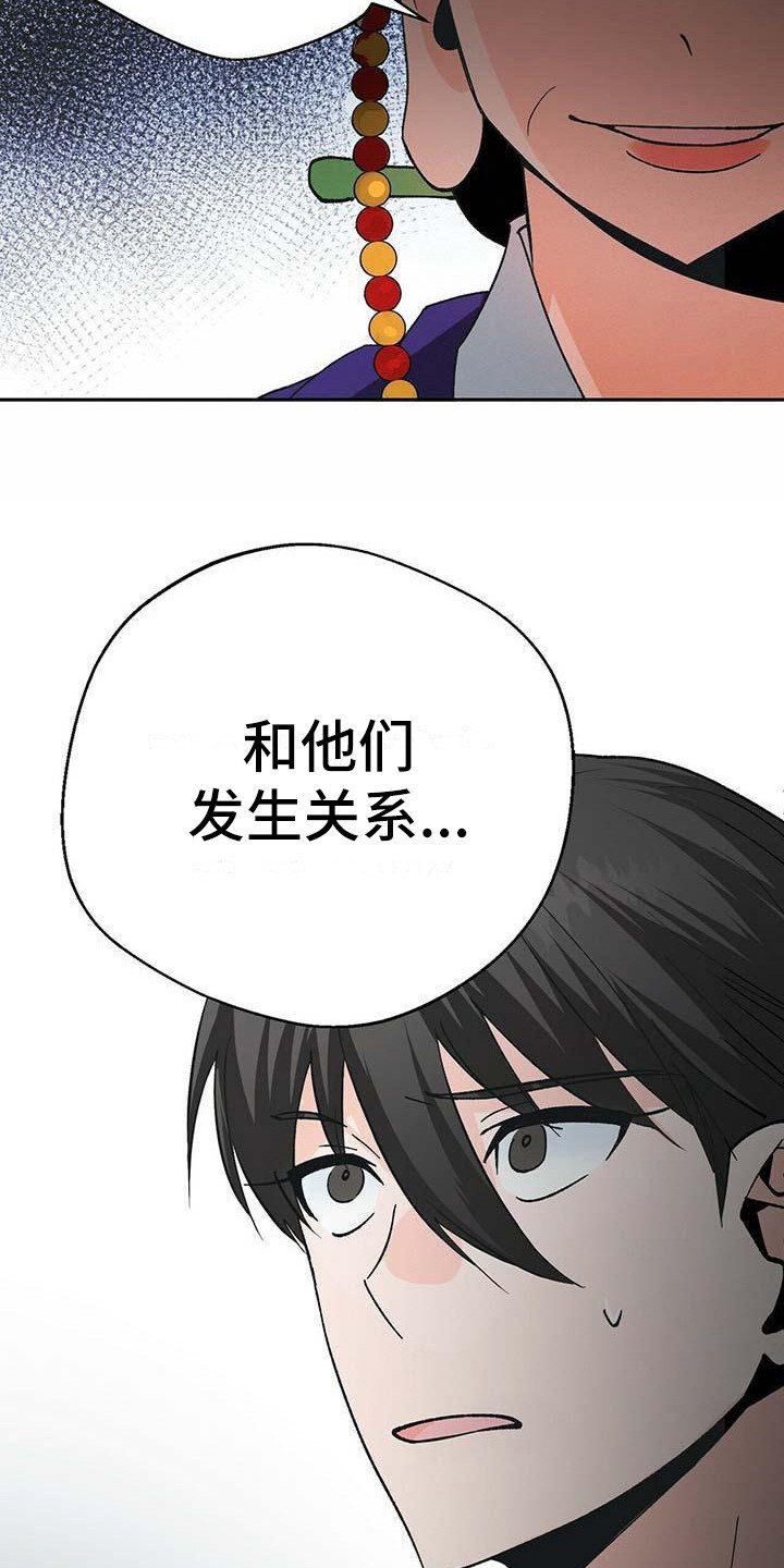 第3章：破解之法
