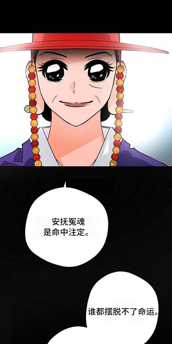 第3章：破解之法