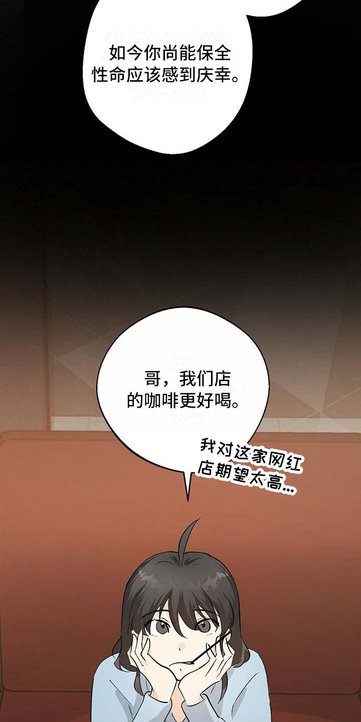 第3章：破解之法