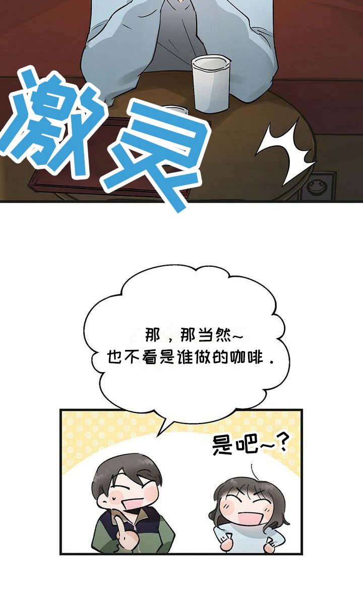 第3章：破解之法