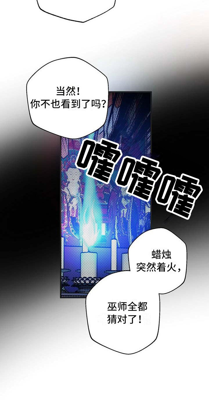 第3章：破解之法
