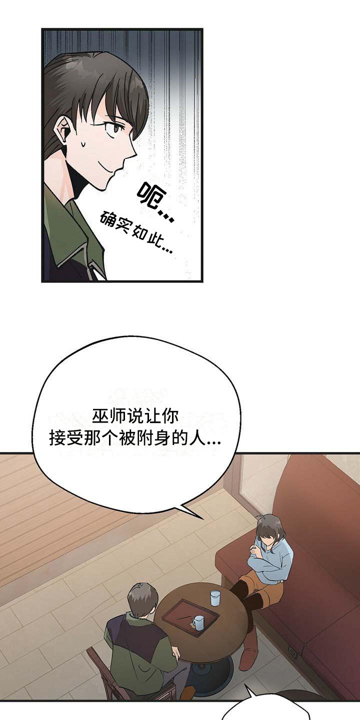 第3章：破解之法