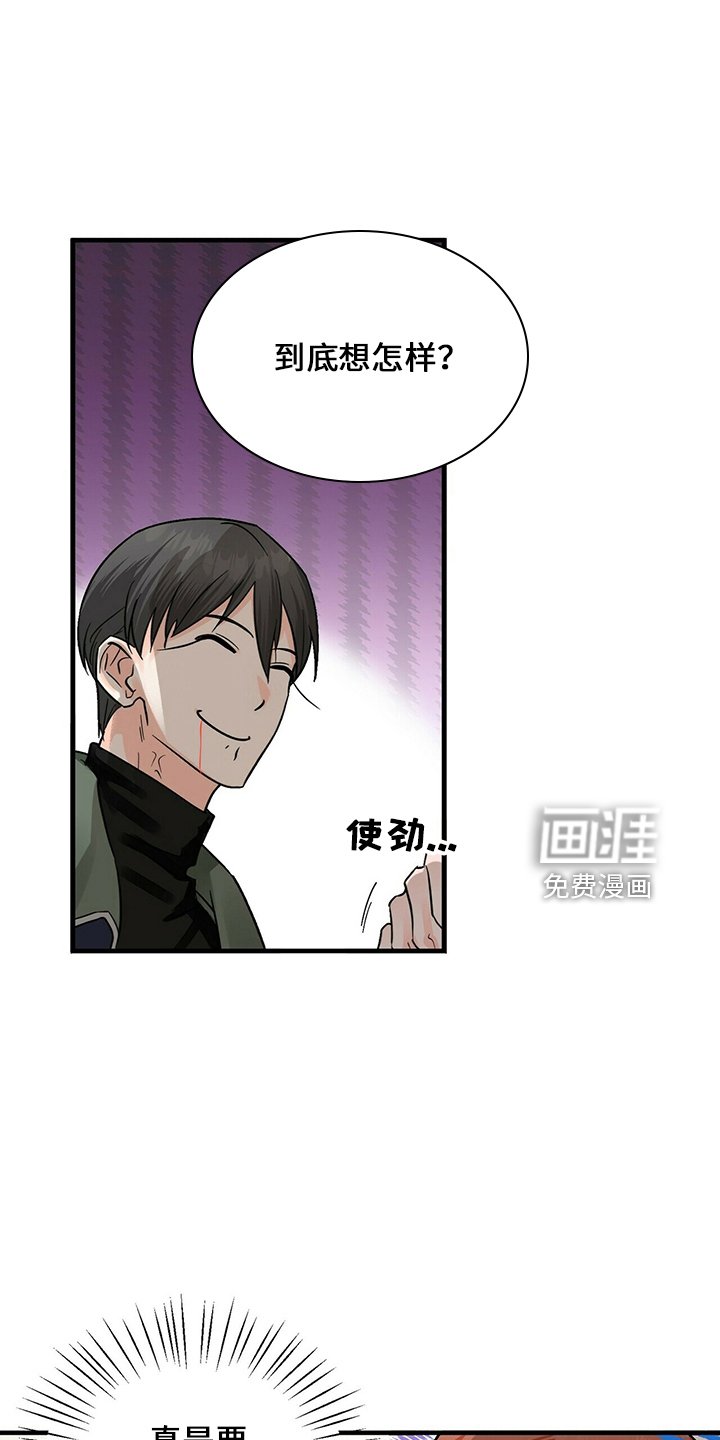 第30章：好饿