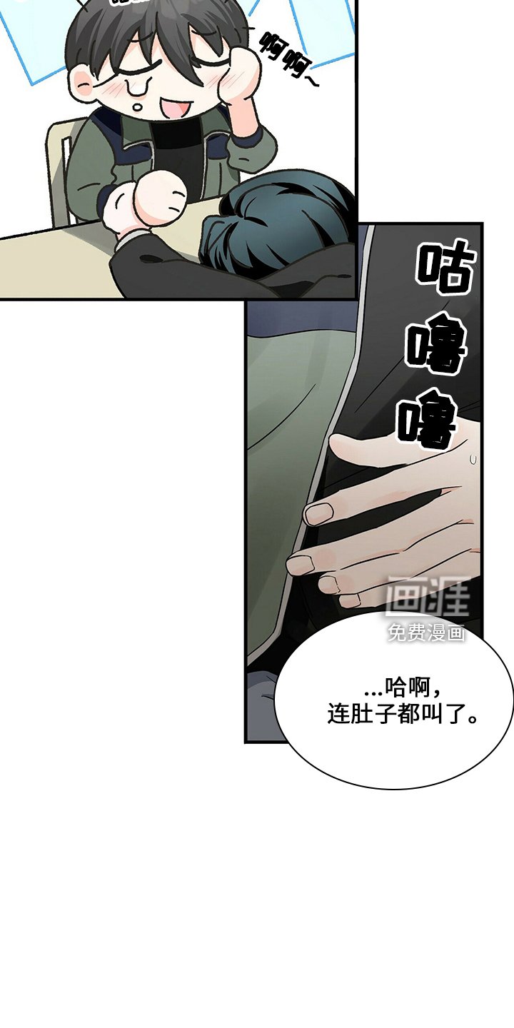 第30章：好饿