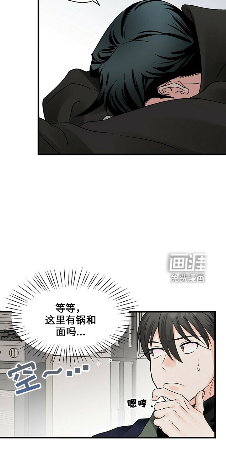 第30章：好饿
