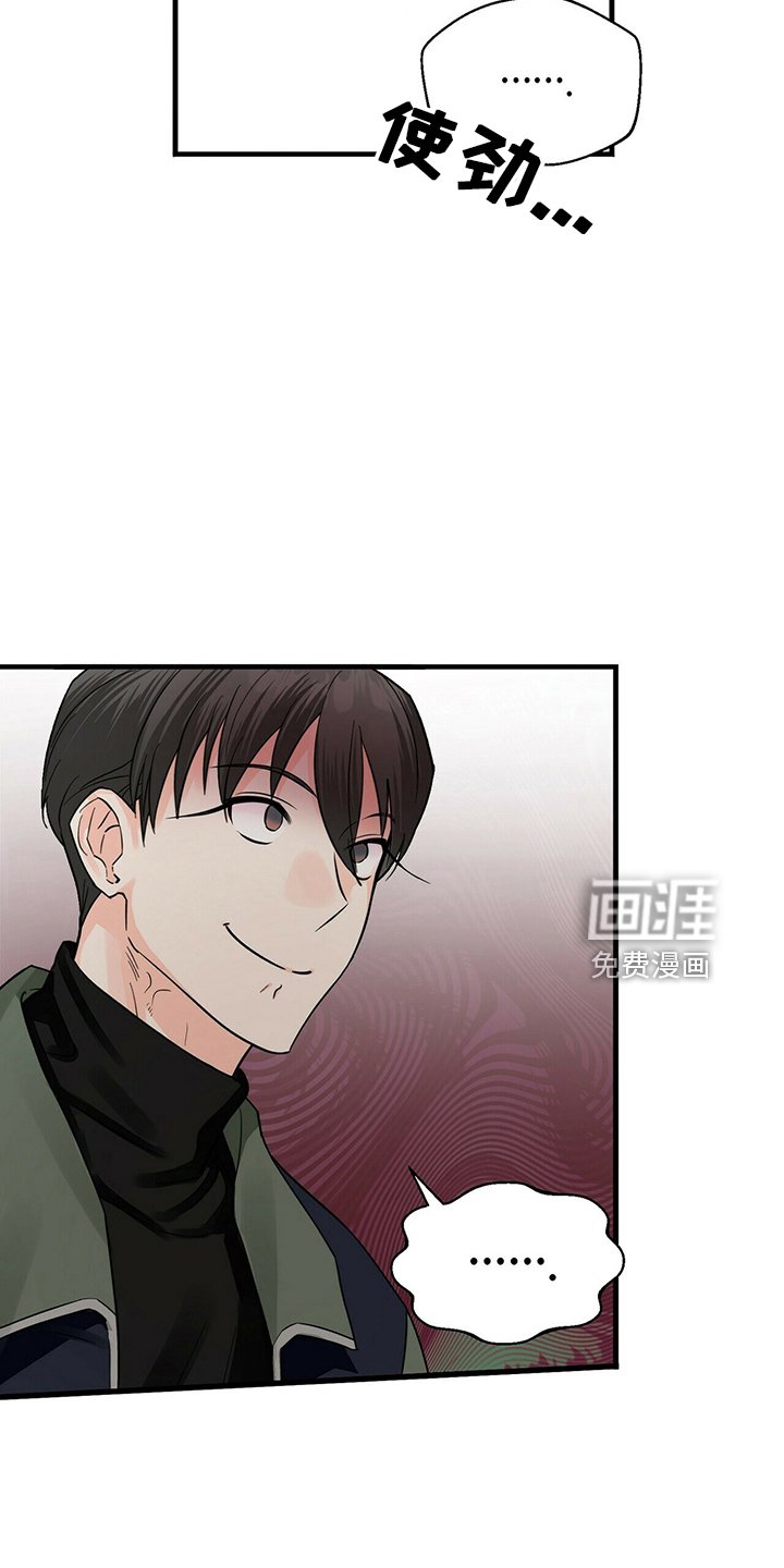 第30章：好饿