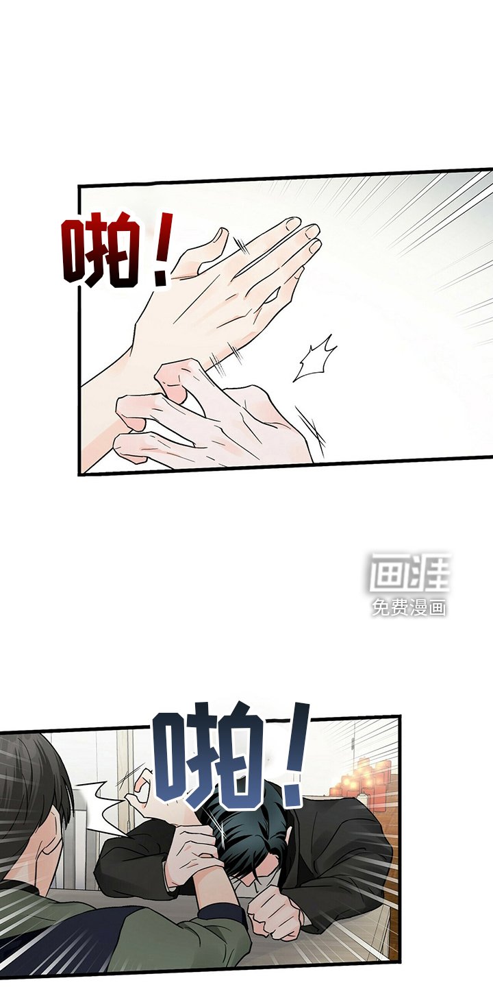 第30章：好饿