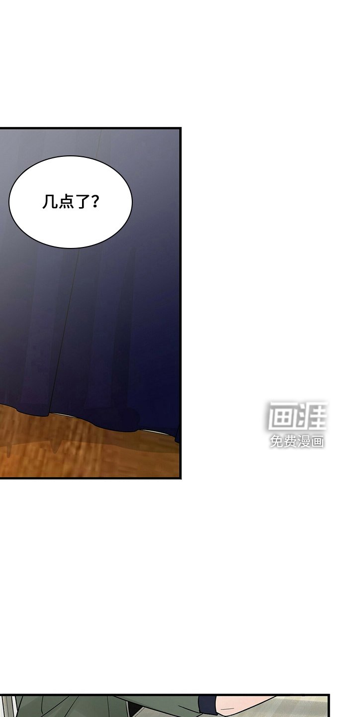 第30章：好饿