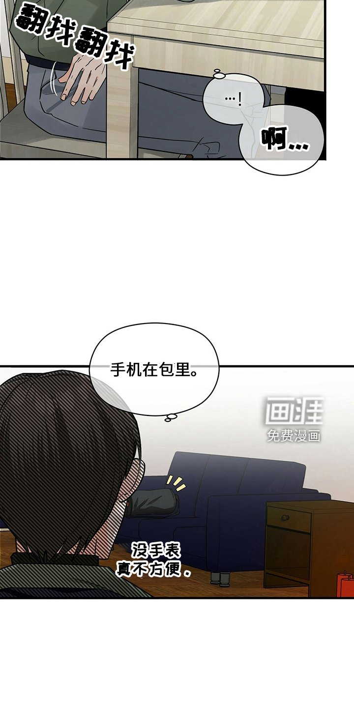 第30章：好饿
