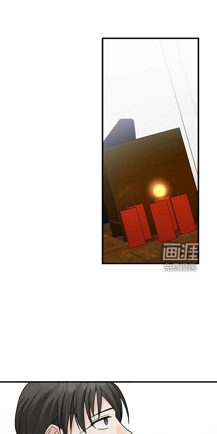 第30章：好饿