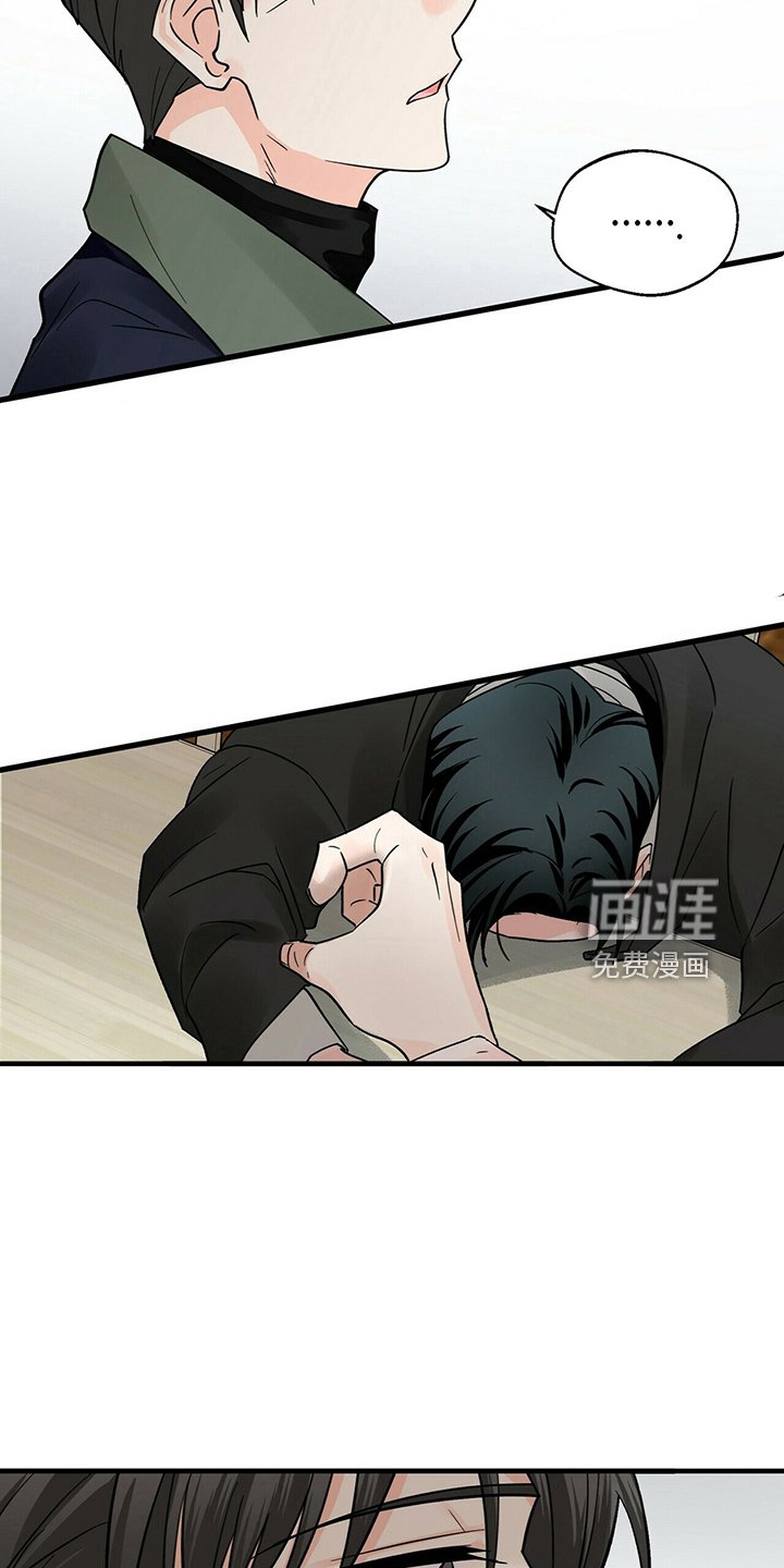 第30章：好饿