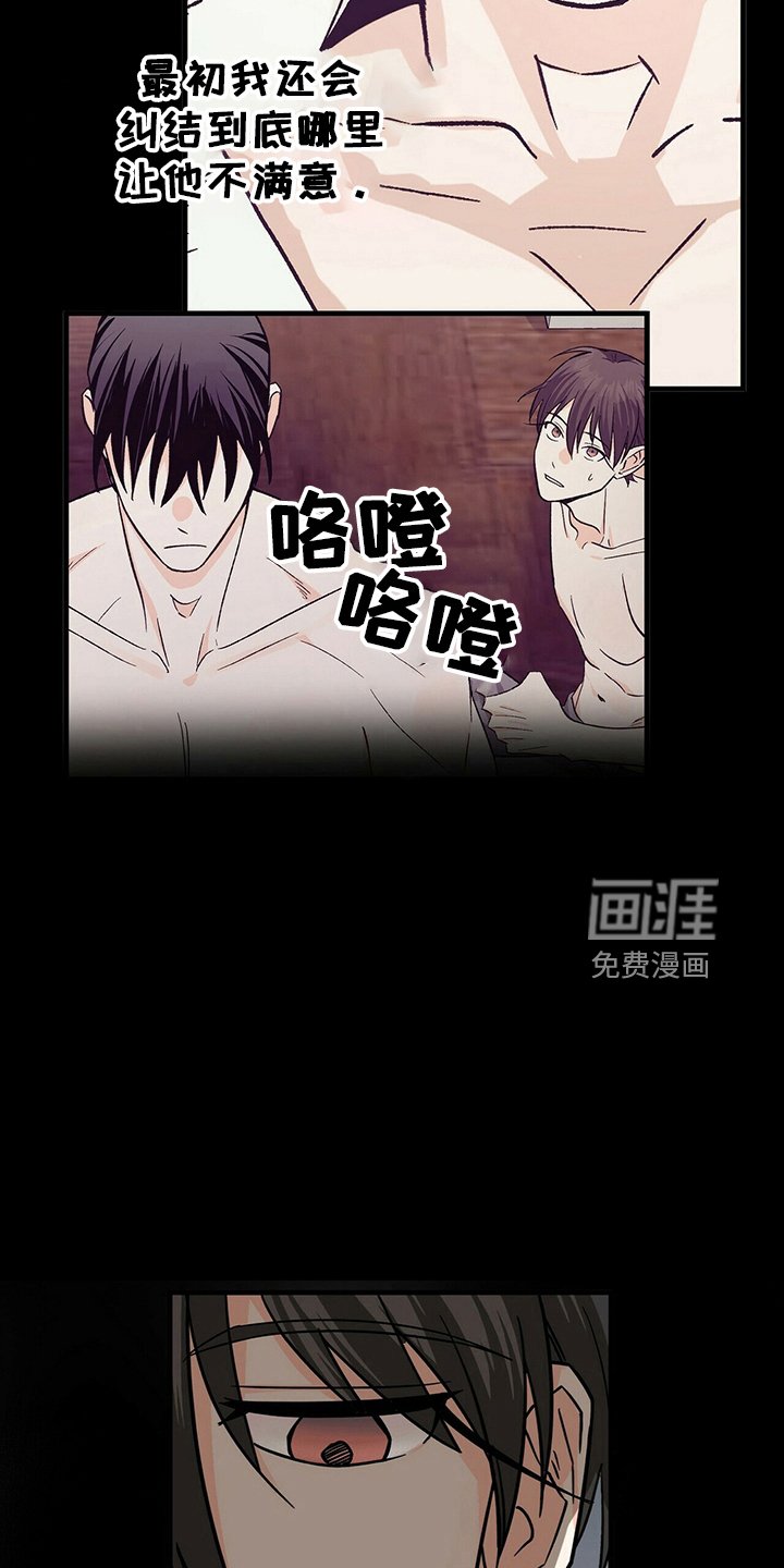 第31章：附身