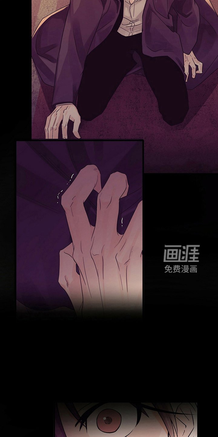 第31章：附身